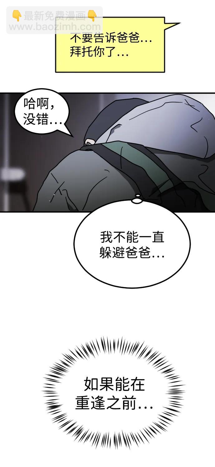 第101话32