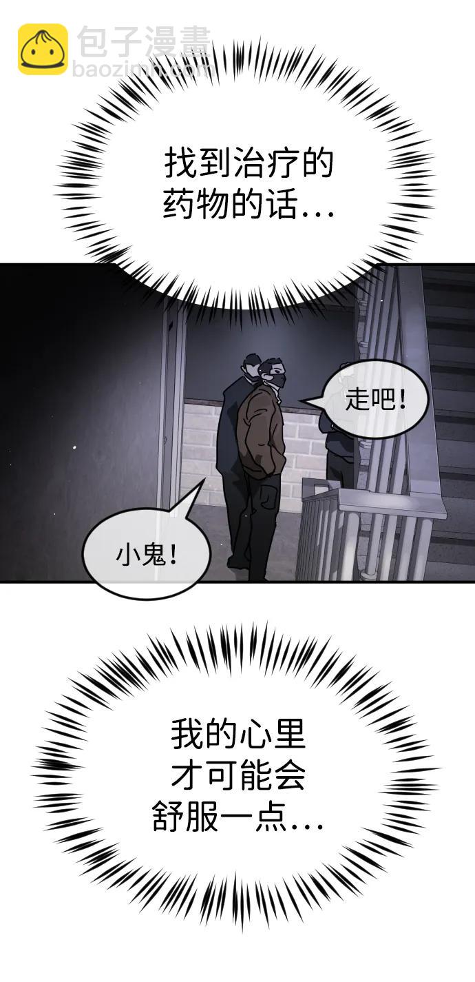 第101话33