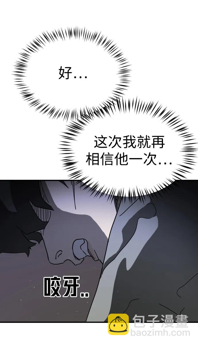 第101话34