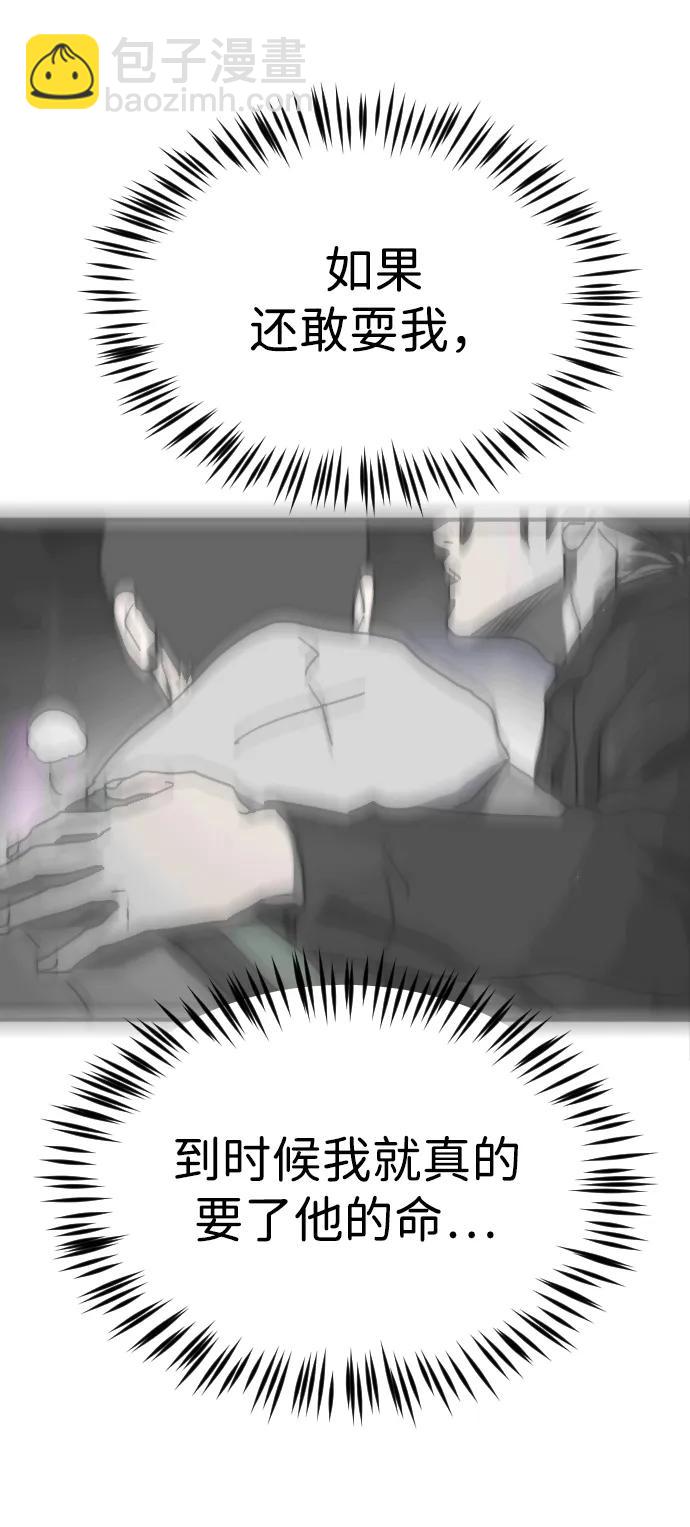 第101话35