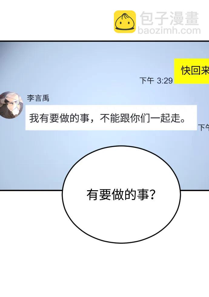 第101话37