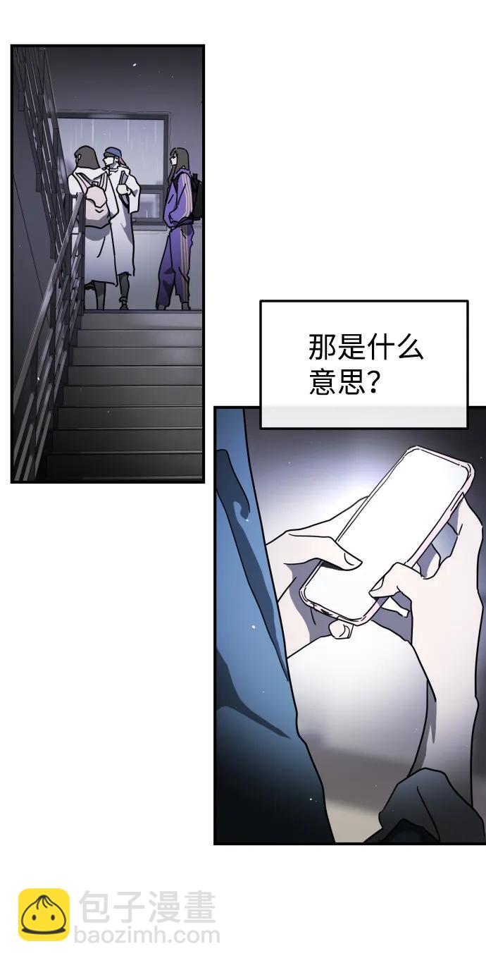 第101话38