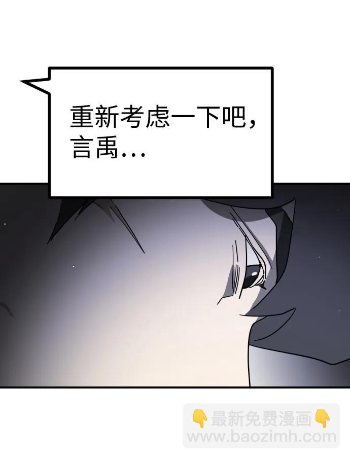 第101话41