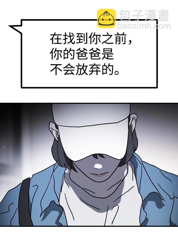 第101话42