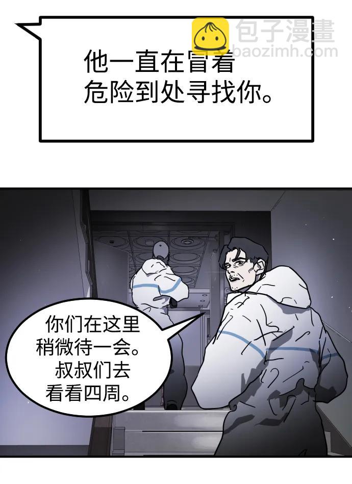 第101话43