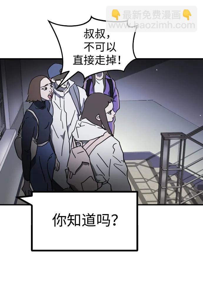 第101话44