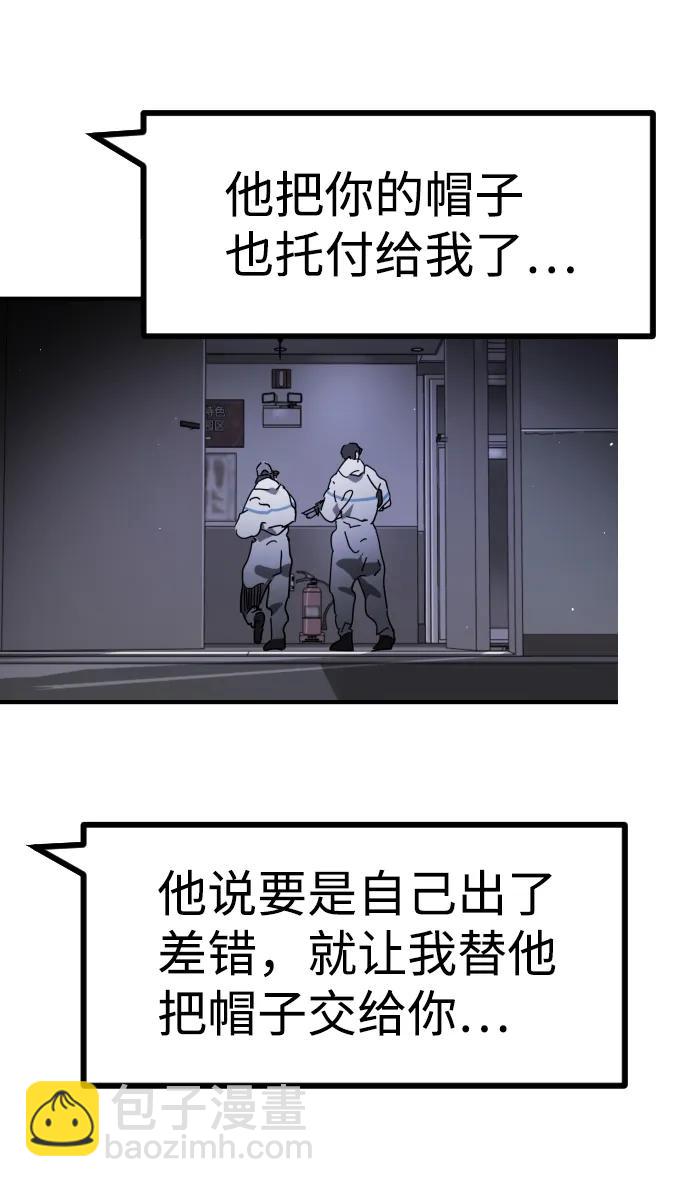 第101话45
