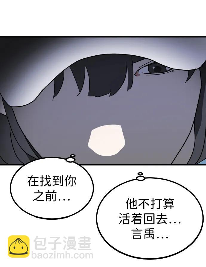 第101话46