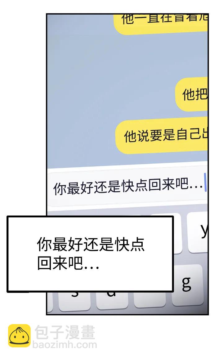第101话47