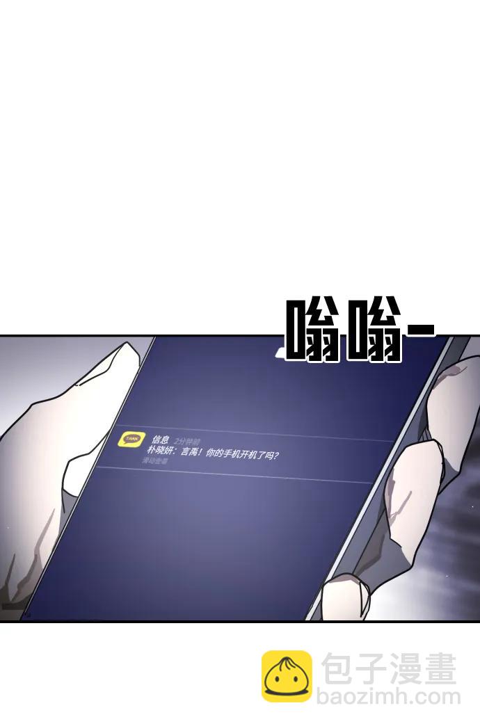 第101话5