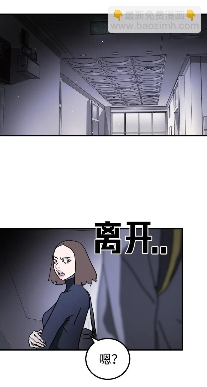 第101话56
