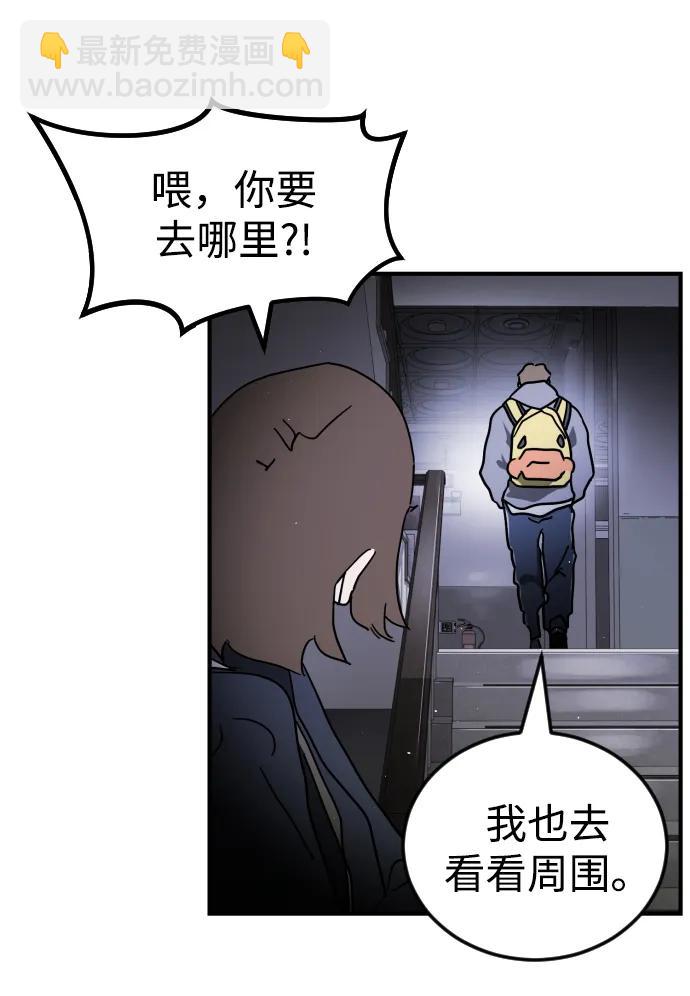 第101话57
