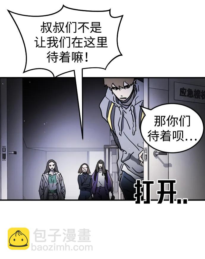 第101话58