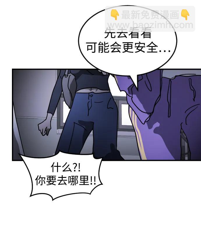 第101话60
