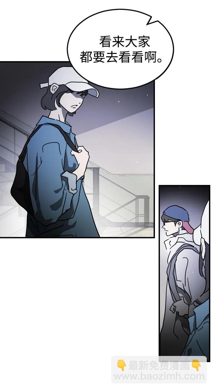 第101话61