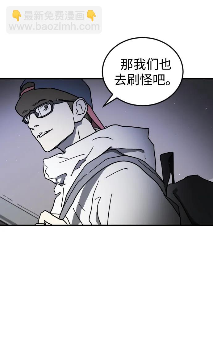 第101话62