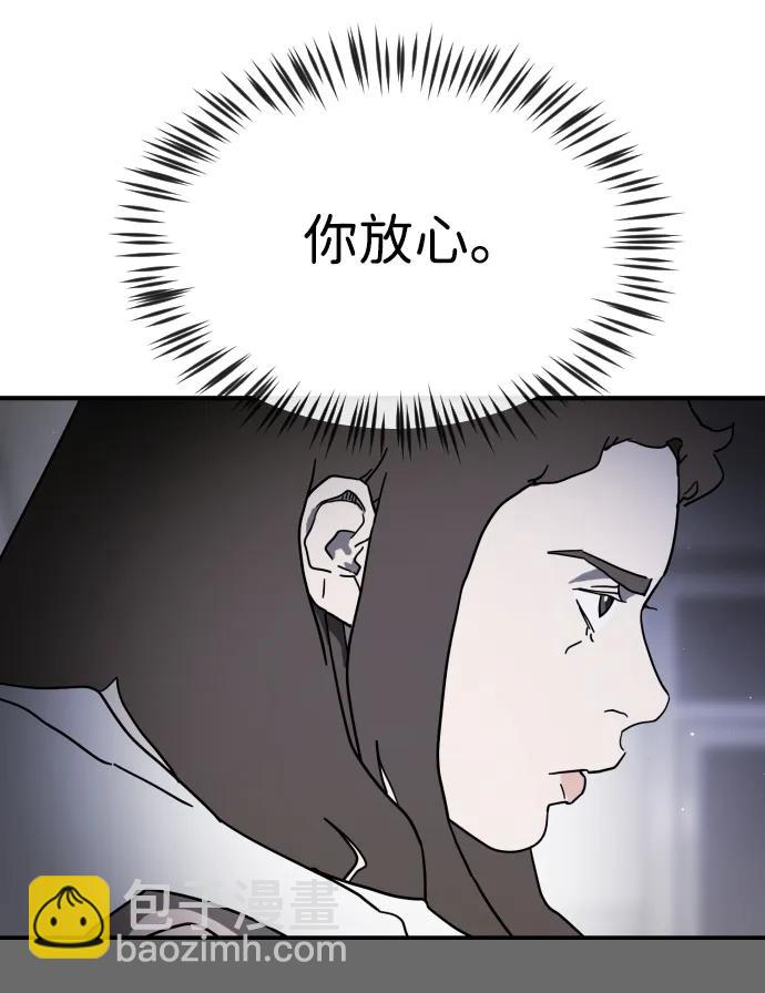 第101话65