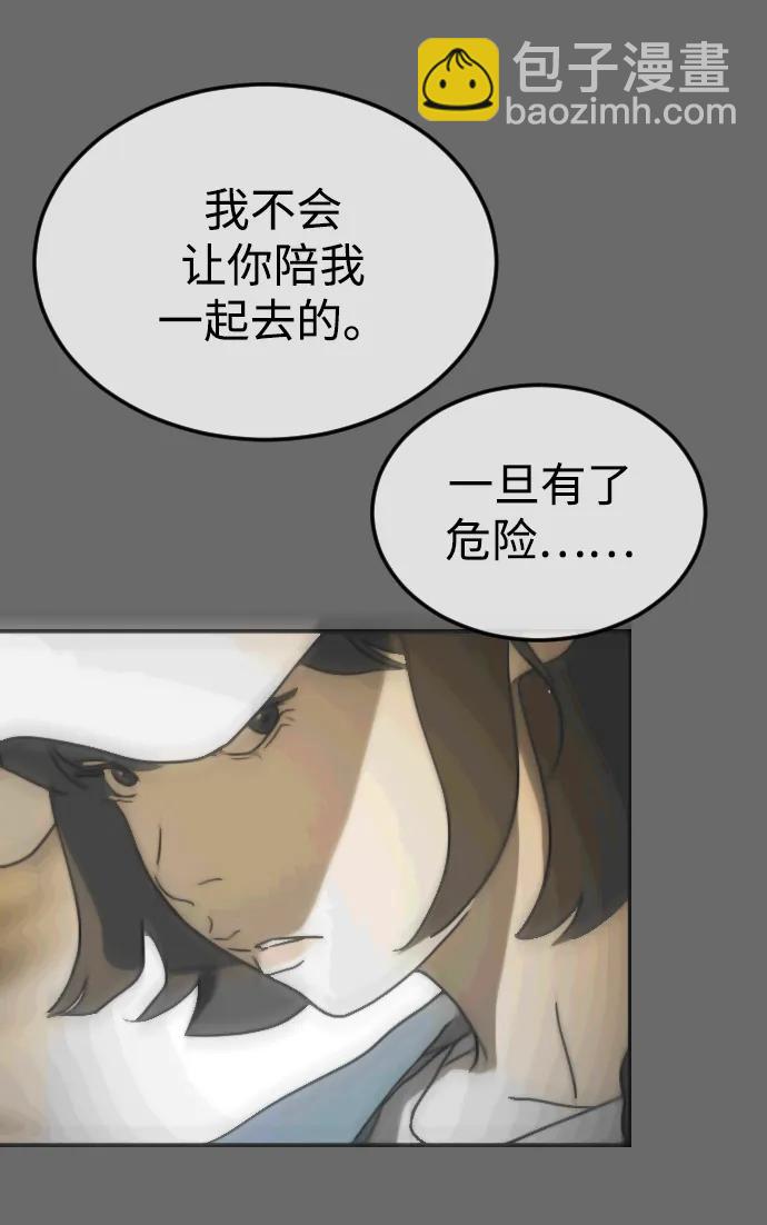 第101话66