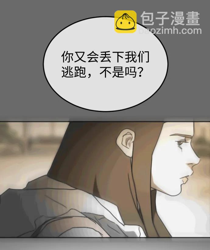 第101话67