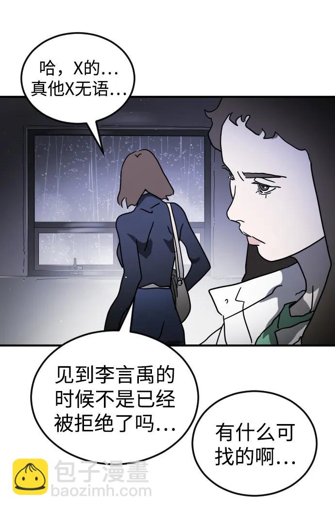 第101话69