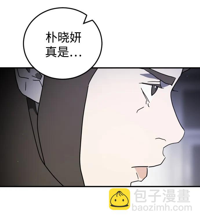 第101话70
