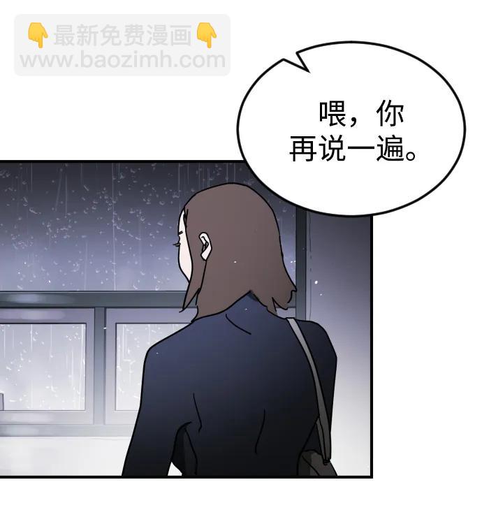 第101话71