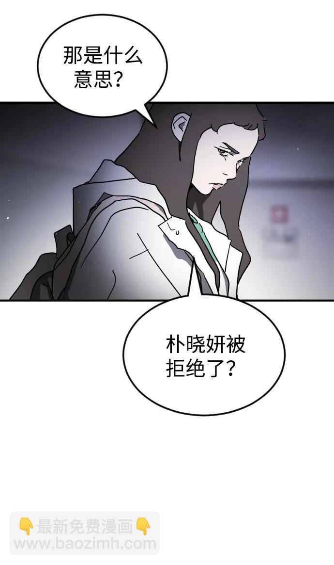 第101话72