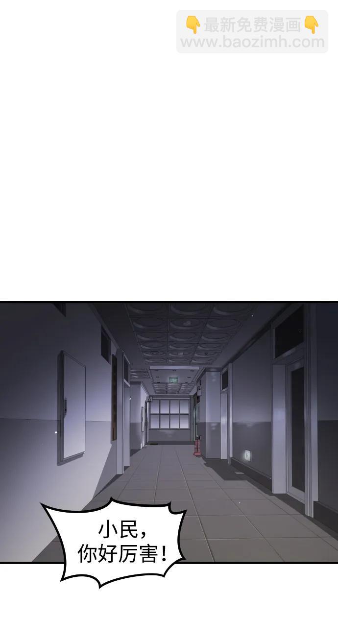 第101话73