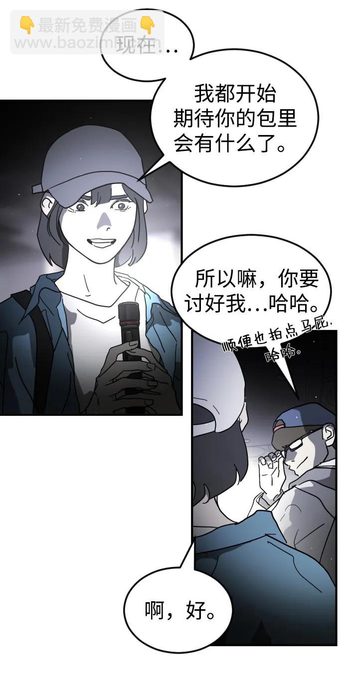 第101话75