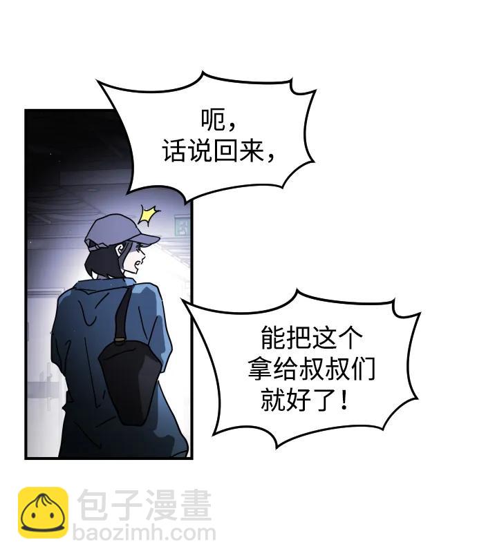 第101话76