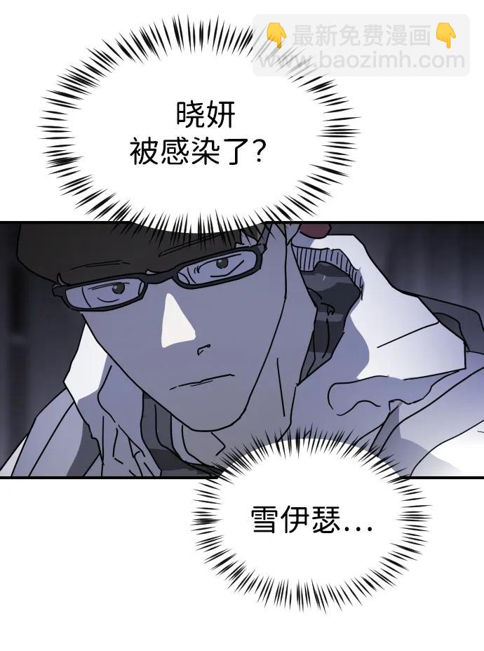 第101话78