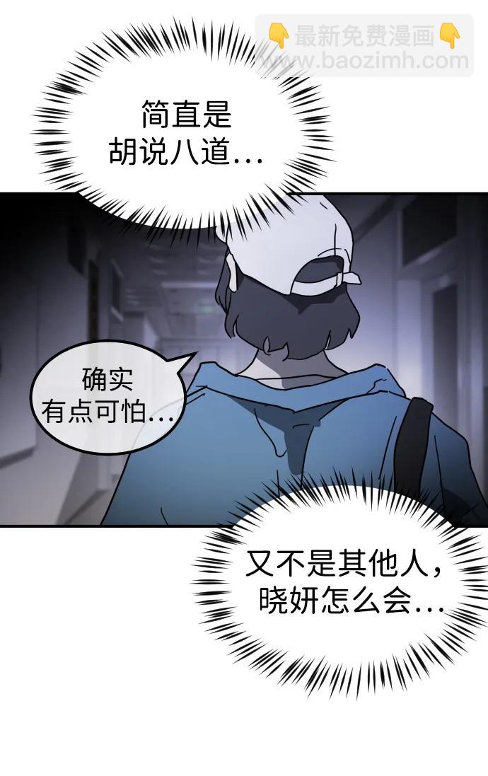 第101话79