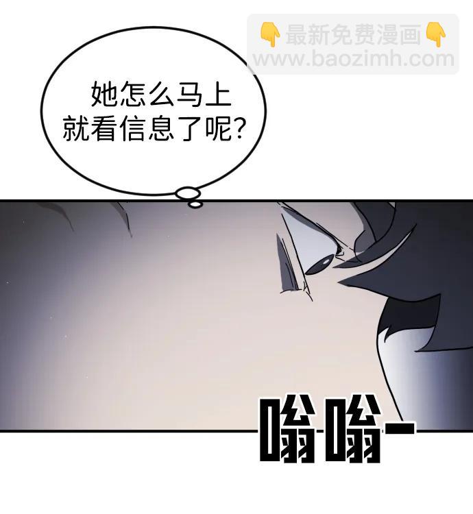 第101话8