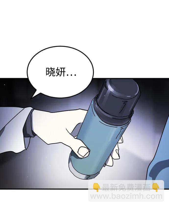 第101话80