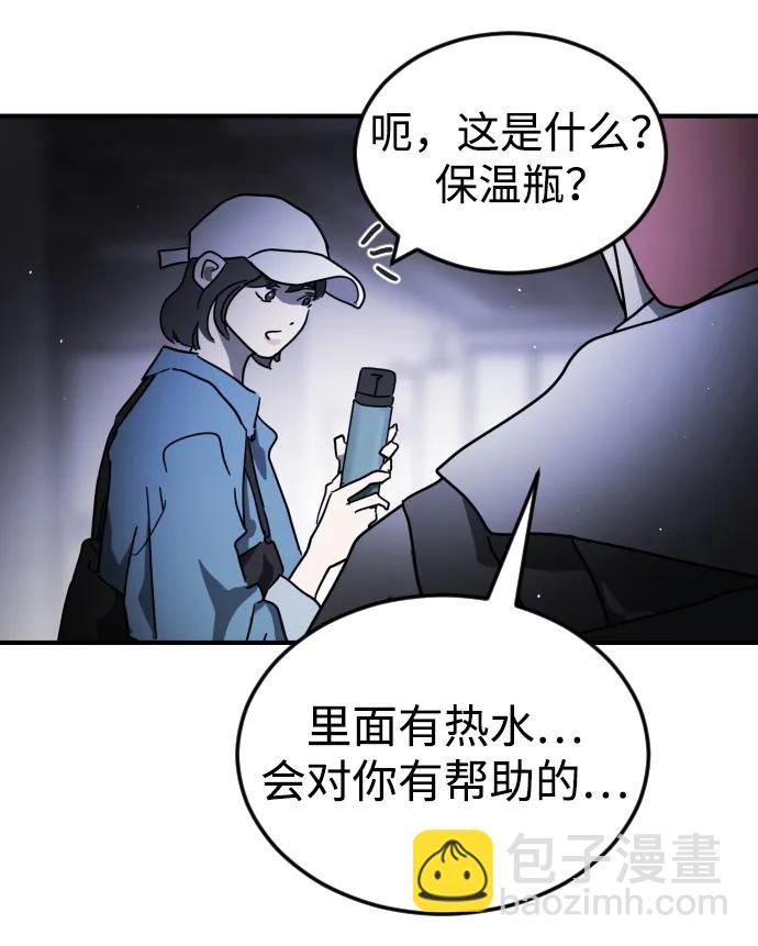 第101话81