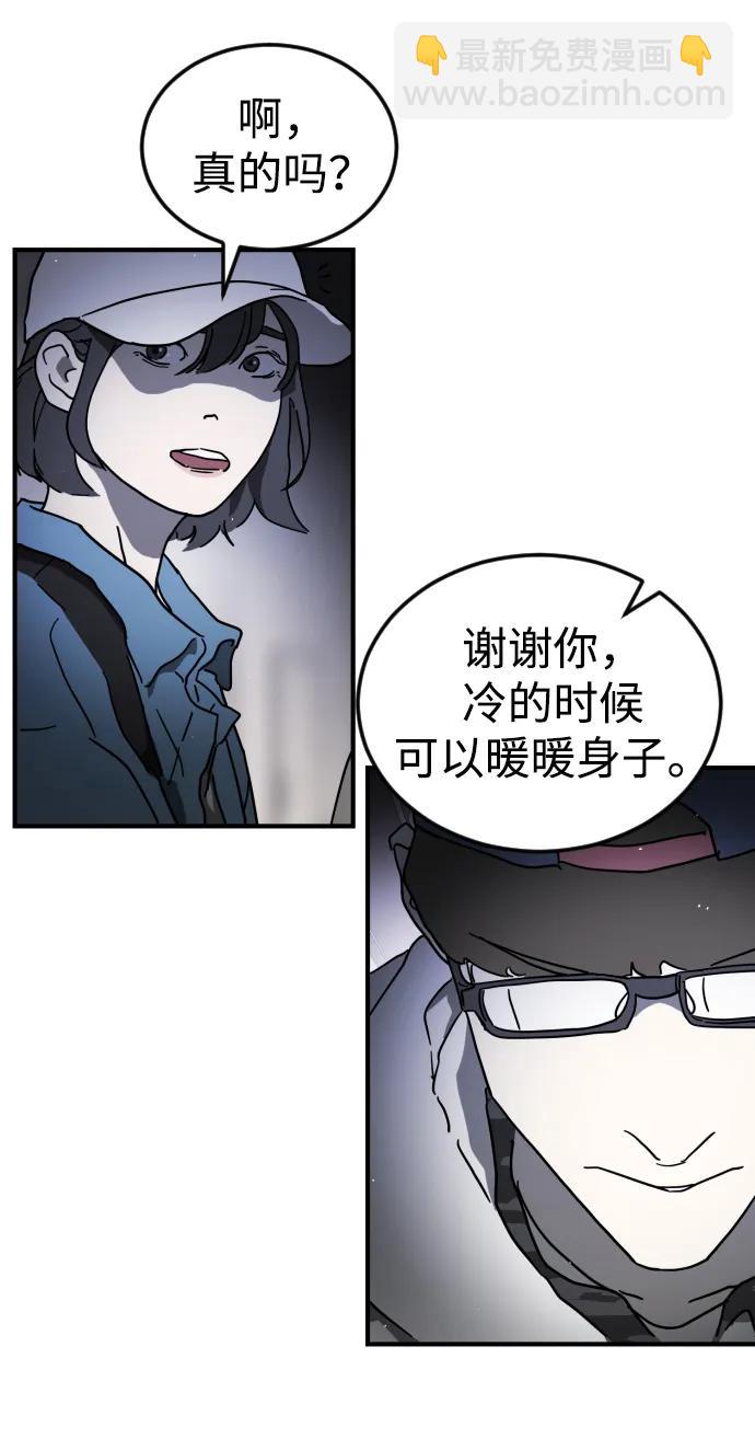 第101话82