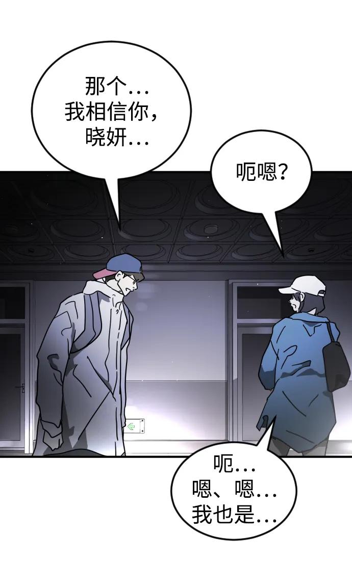 第101话83