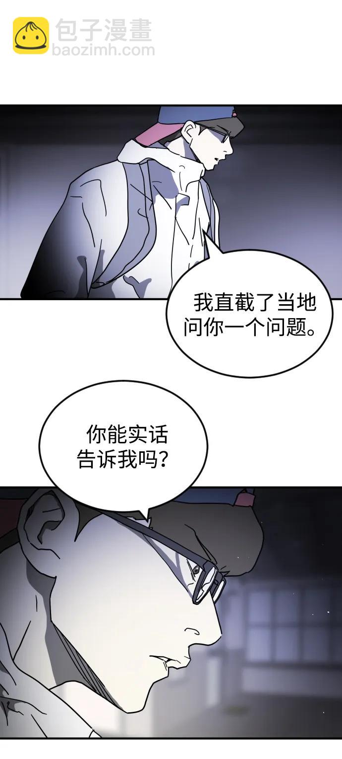 第101话84