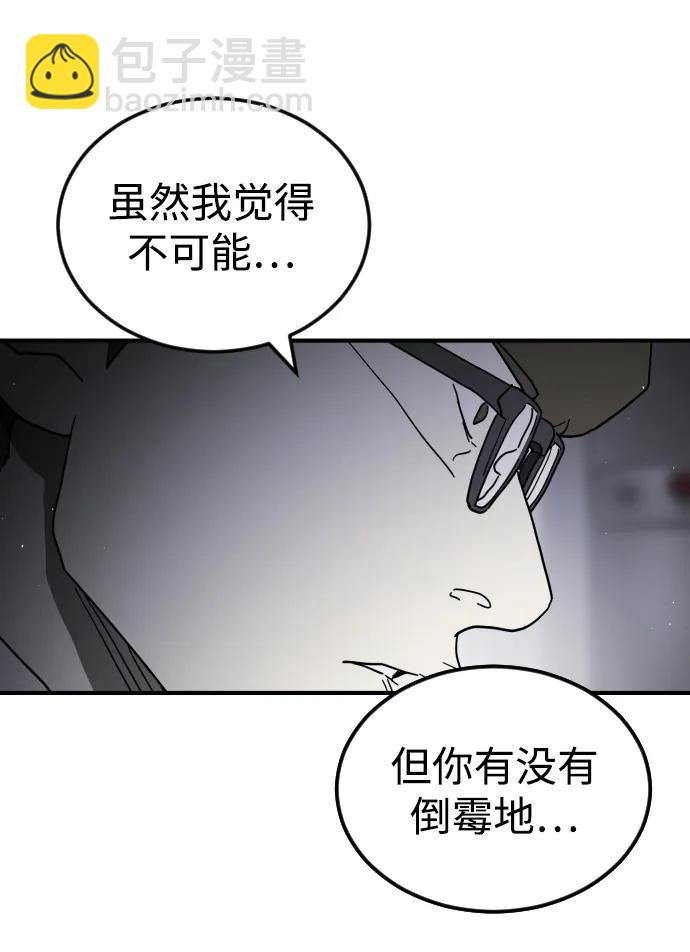 第101话86