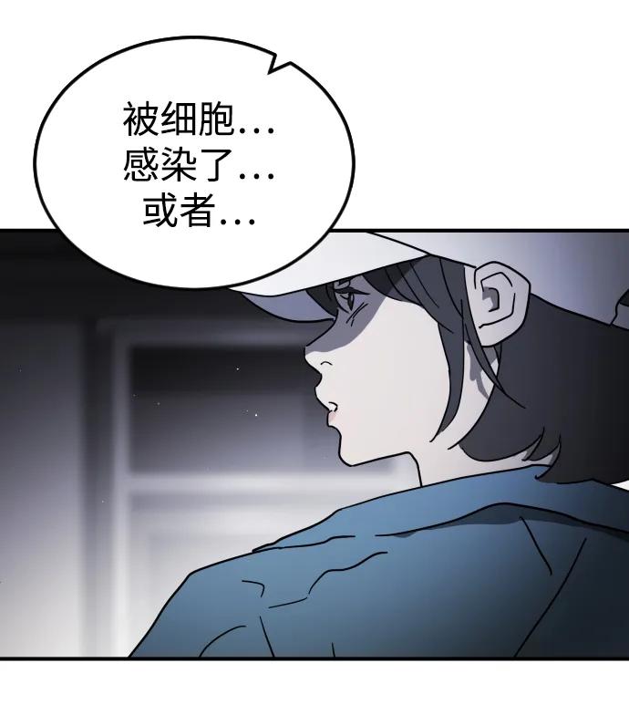 第101话87