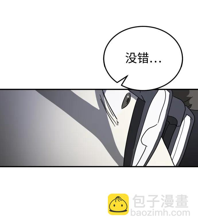 第101话88