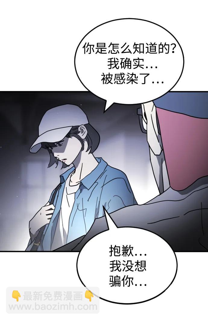 第101话89