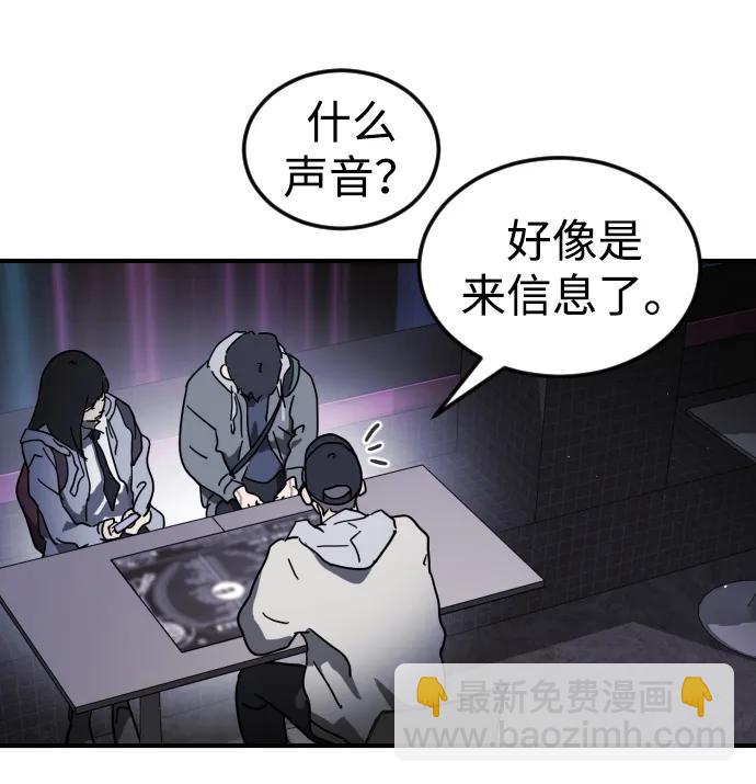 第101话9