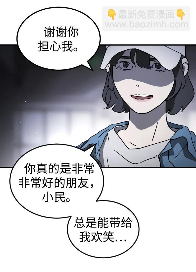 第101话93