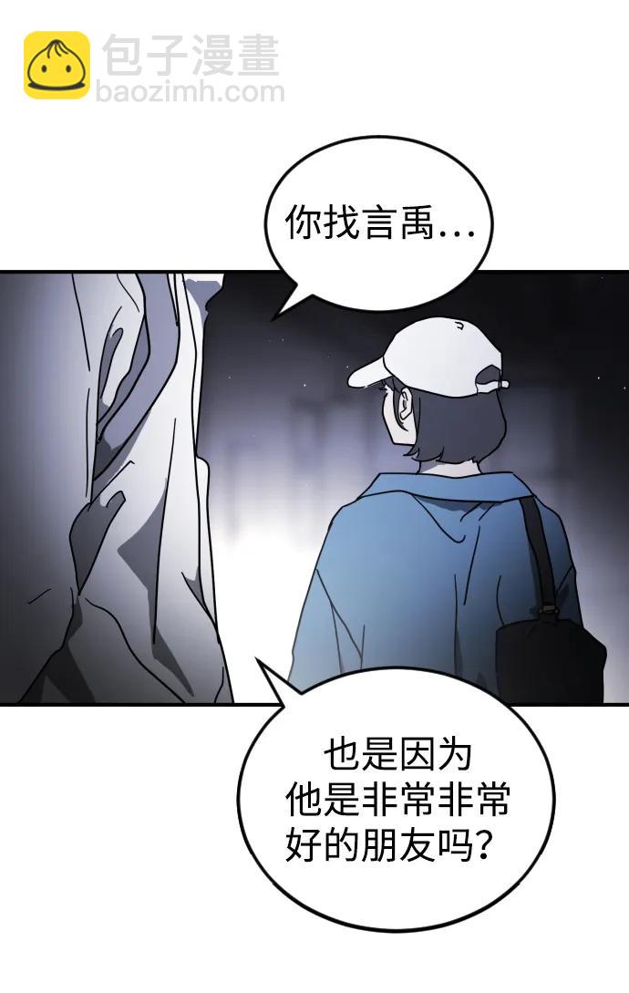 第101话96