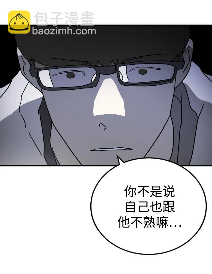 第101话97