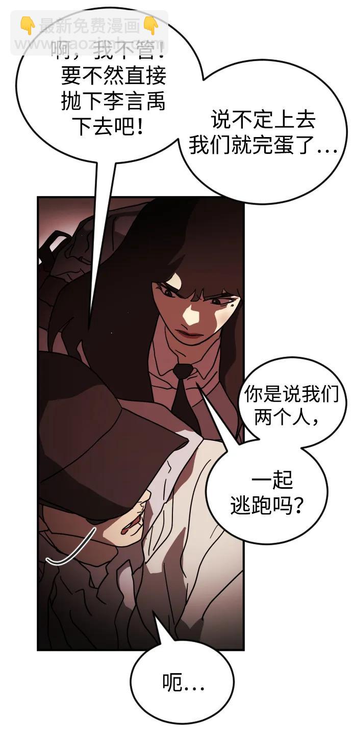 第103话10