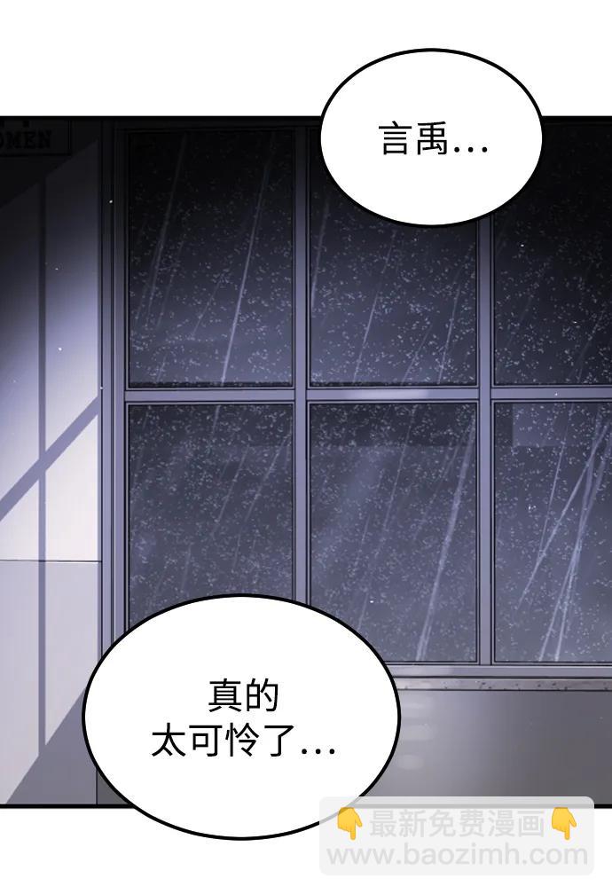 第103话101
