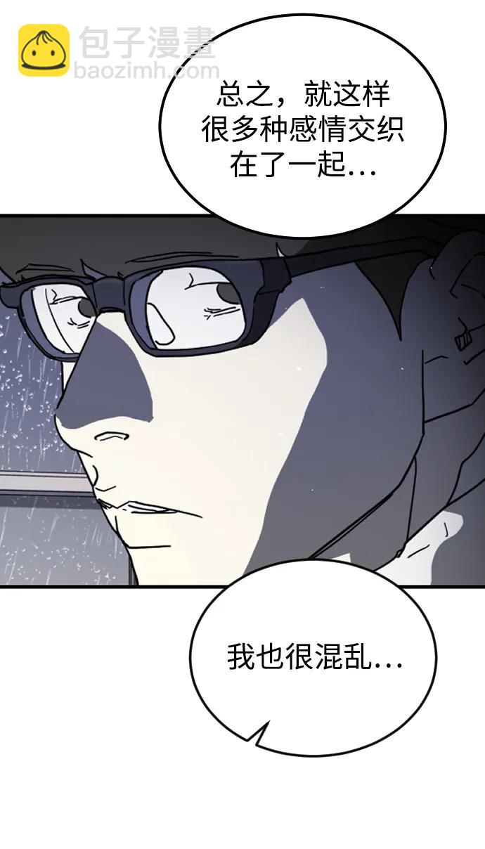 第103话102