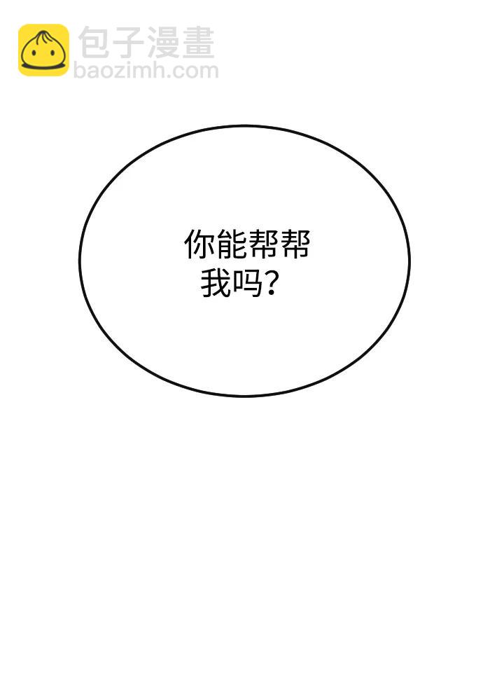第103话109